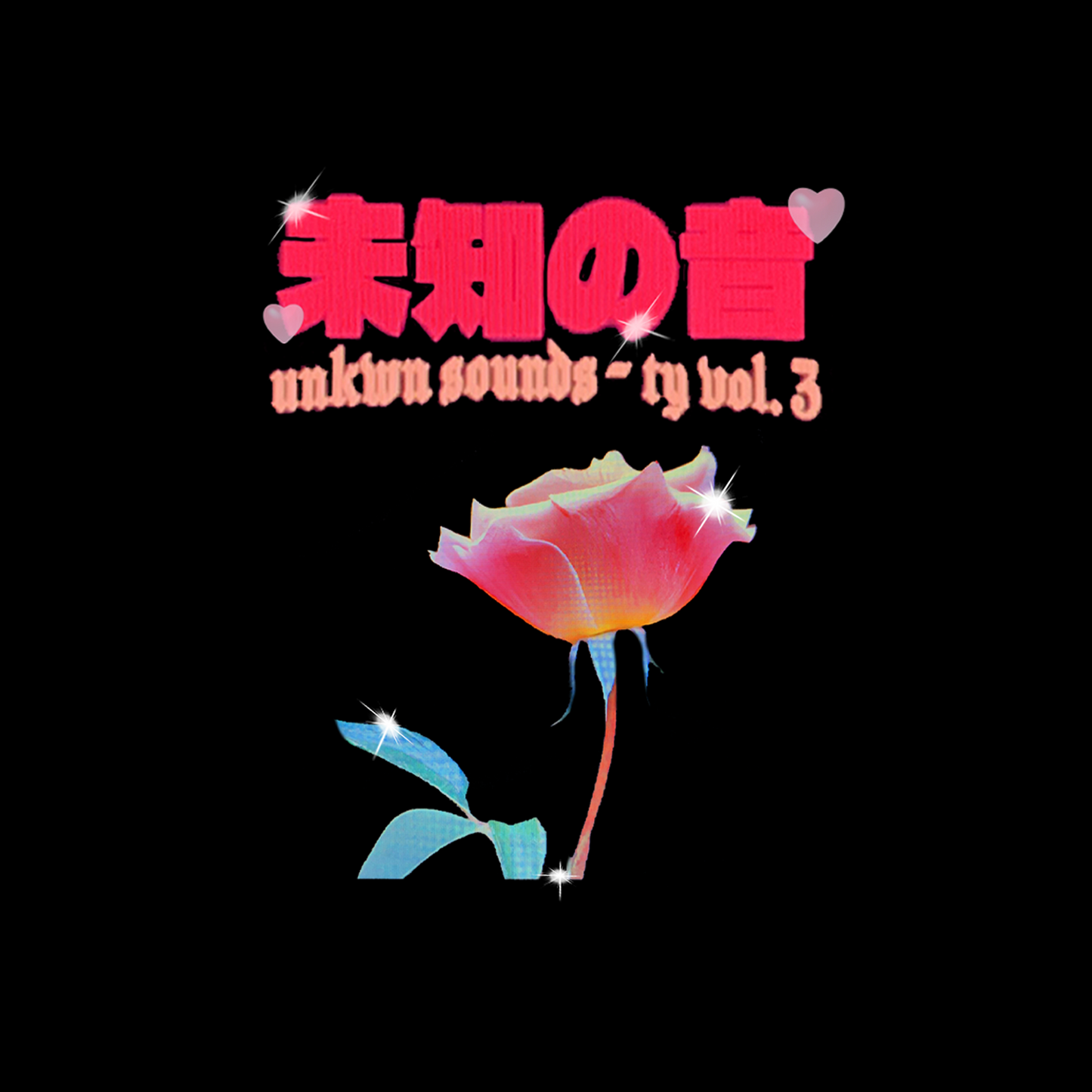 Vintage Sample Pack
